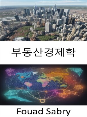 cover image of 부동산경제학